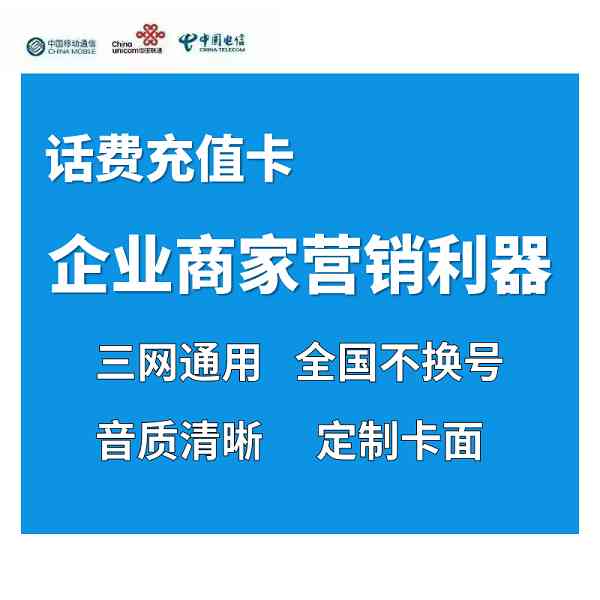 廣西淘客商場促銷卡招商代理，輕松創業，共贏財富