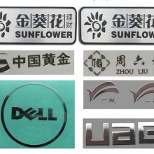 智造精彩，鑄就典范——廣東省東莞市樟木頭智盛印刷廠引領(lǐng)電鑄標(biāo)牌新高度