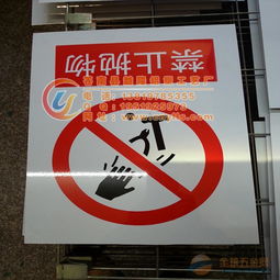 規(guī)范公共管理，安全與防患同行——鋁合金反光譜安標(biāo)志牌深度解讀