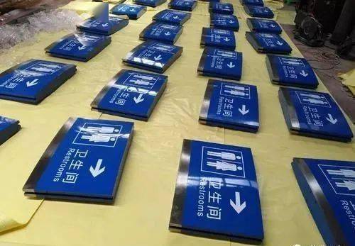 物業(yè)標(biāo)識(shí)的顏色管理 公共管理用標(biāo)牌的優(yōu)化之道