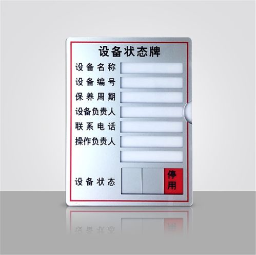 公共管理用標(biāo)牌的品質(zhì)之選 金屬古銅標(biāo)牌與合金標(biāo)牌的專業(yè)定制