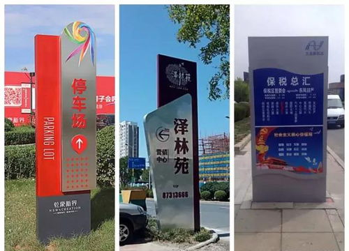 攀枝花大型標(biāo)識(shí)標(biāo)牌廠擇優(yōu)推薦 本信息長期有效