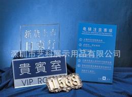 工廠標(biāo)識(shí)牌供應(yīng)與批發(fā)指南 價(jià)格、選購及公共管理應(yīng)用